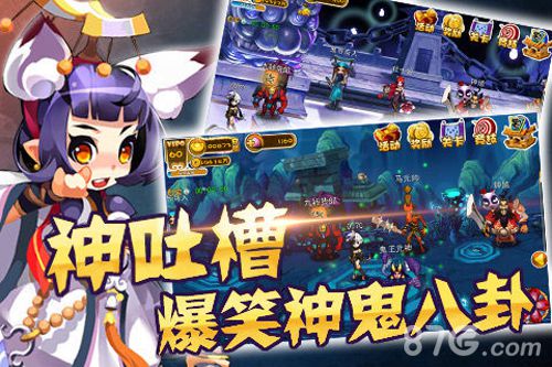 我的狐仙女友百度版