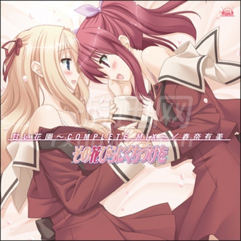 花吻在上直装版