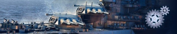 战舰世界12.3版本更新公告详情