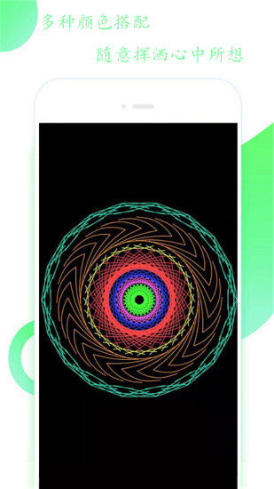 画画