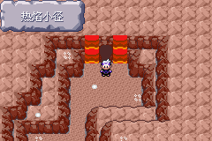 《口袋妖怪漆黑的魅影》5.0图文攻略