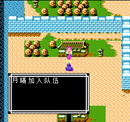 《吞食天地2》天怒神罚R11S攻略大全