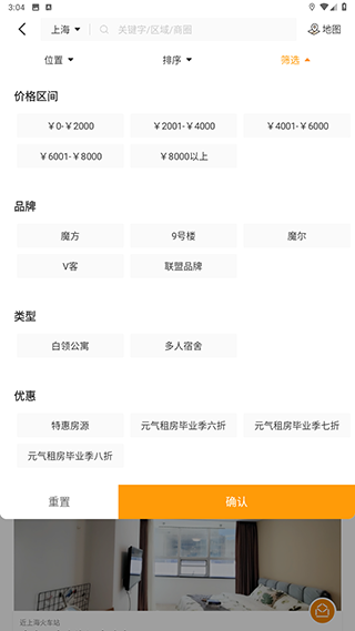 魔方生活最新版