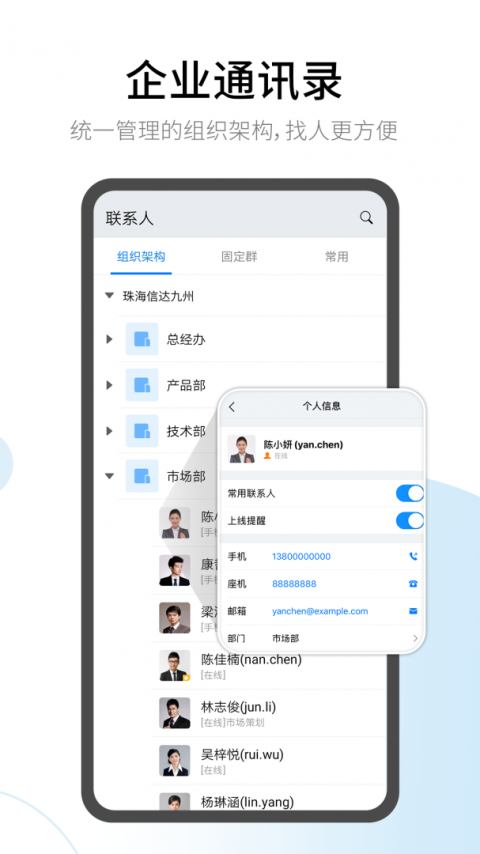 有度app官方版