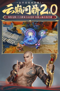 大唐无双游戏鹰版