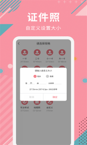 Ai智能抠图软件app