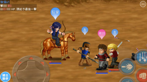 英雄大作战x冰皇版