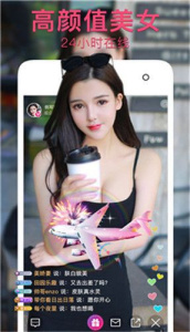 91抖音高清免费版