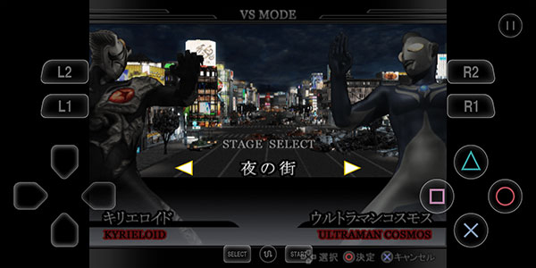 奥特曼格斗进化4无限体力版