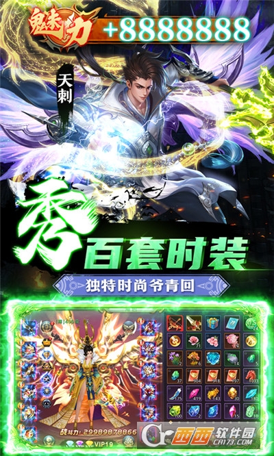 昆仑墟欧皇版