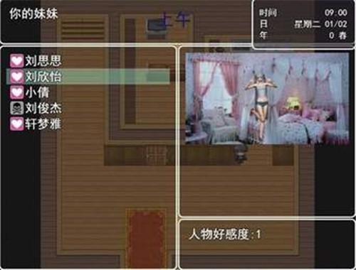 虚实生活