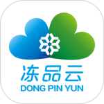冻品云app