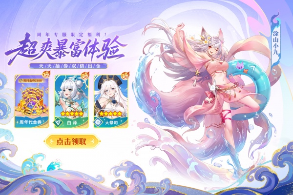 闪烁之光后台版