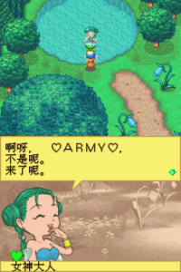 牧场物语精灵驿站