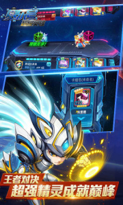 赛尔号超级英雄gm版