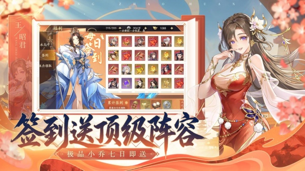 铁血攻沙
