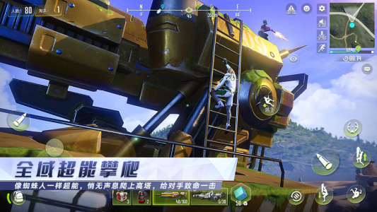 量子特攻低配版