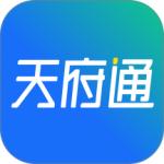 天府通app