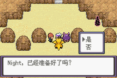 《口袋妖怪漆黑的魅影》5.0图文攻略