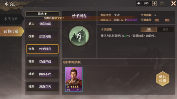 封神：开天九游版