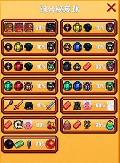 像素生存者2防封版