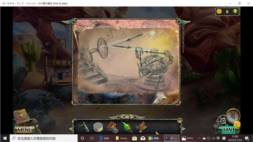 《密室逃脱17守护公寓》完整版图文攻略