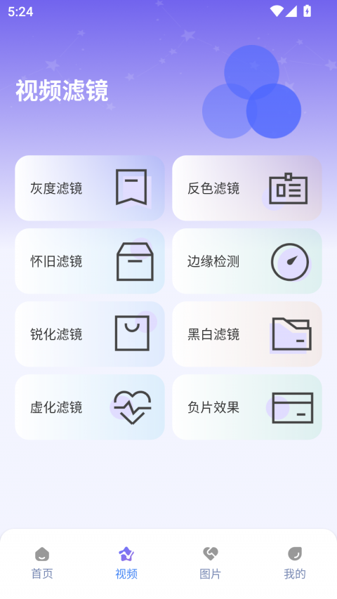 e站白色版