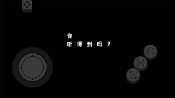 三角符文