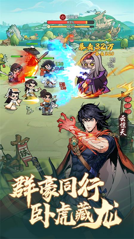 小小英雄