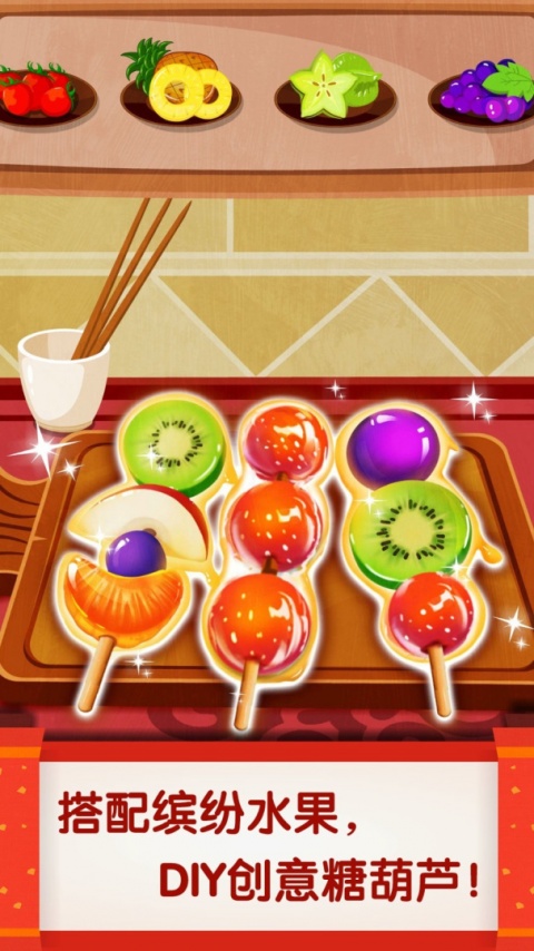 中华美食app