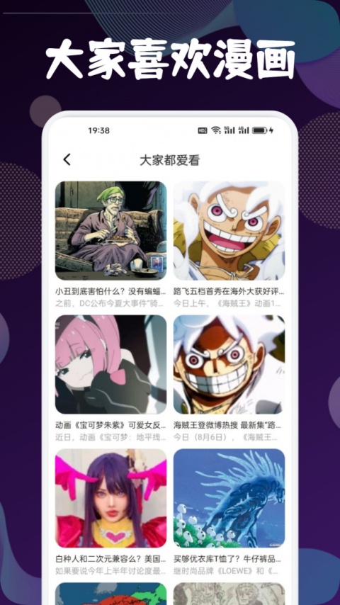 异次元免费版