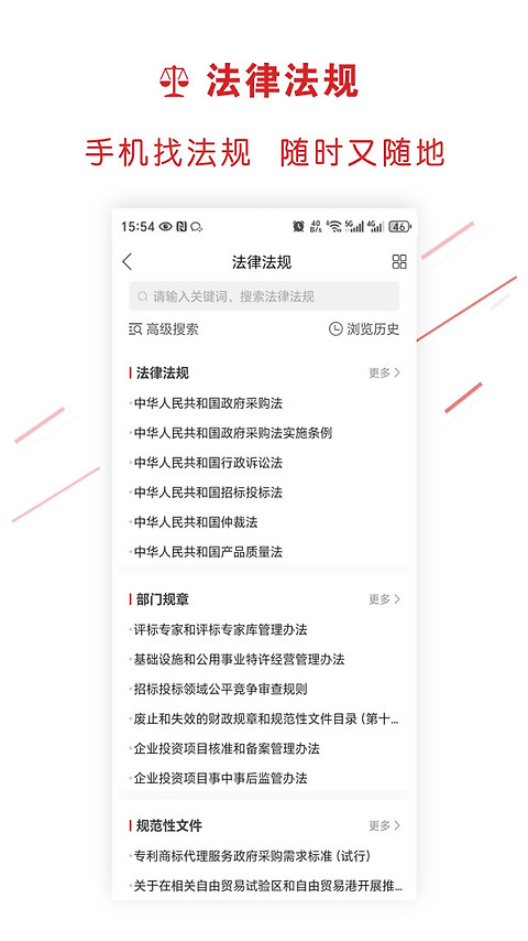 易采通app