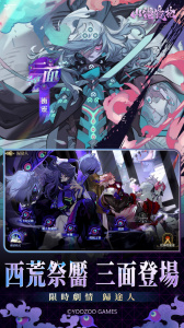 山海镜花九游版