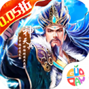 梵天巨翼（0.05折免费刷充）