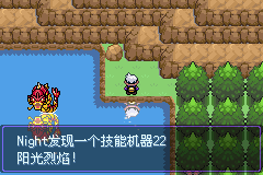 《口袋妖怪漆黑的魅影》5.0图文攻略