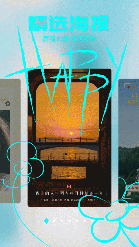 魔图app