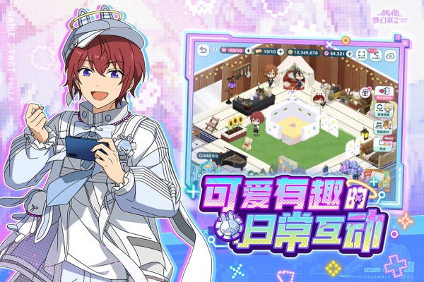 偶像梦幻祭2vivo版