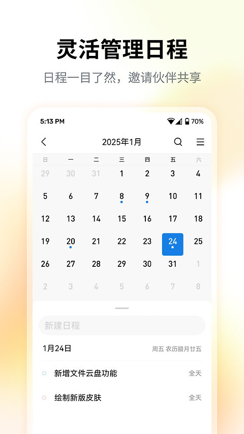 QQ邮箱