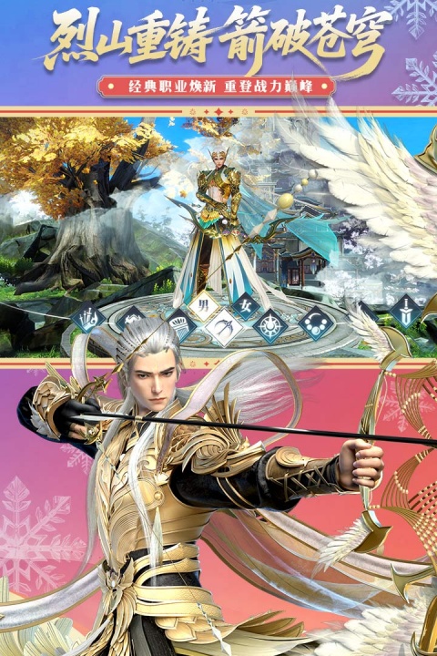 诛仙gm版