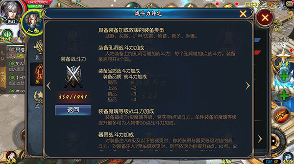 魔域互通版手机版