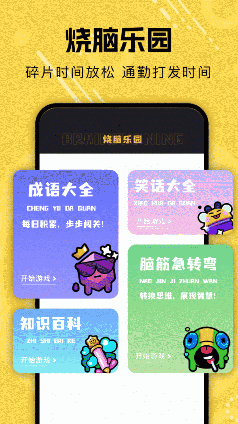 飞智游戏厅app