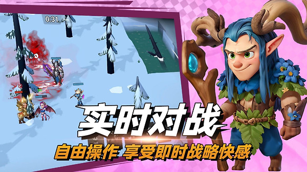 决战幻境官方版