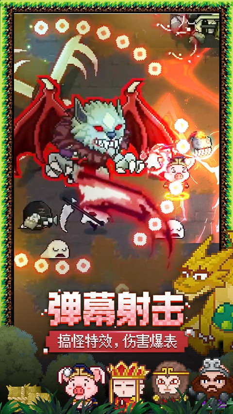 见习猎魔团九游版