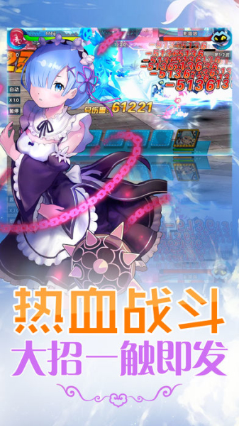 萌娘触摸3