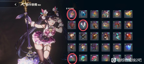 《棕色尘埃2》初始号新手入门攻略