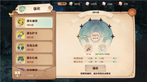 森之国度官方版