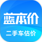 二手车估价app