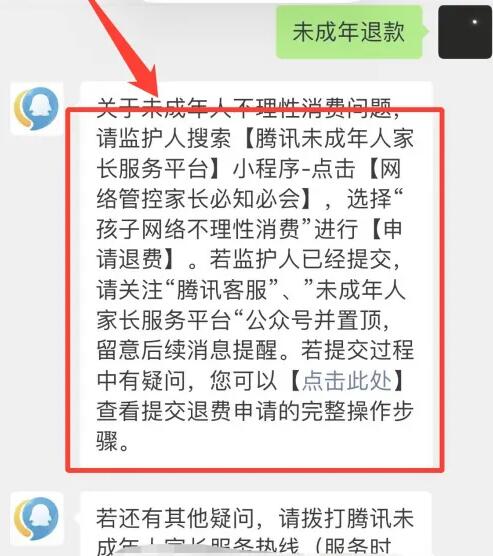 王者荣耀2026版