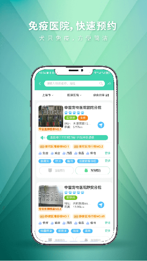 麦道