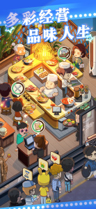 幸福路上的火锅店